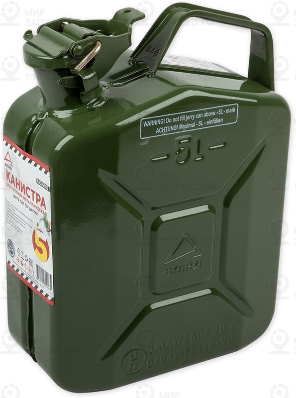 Запчасть ARNEZI A1006105