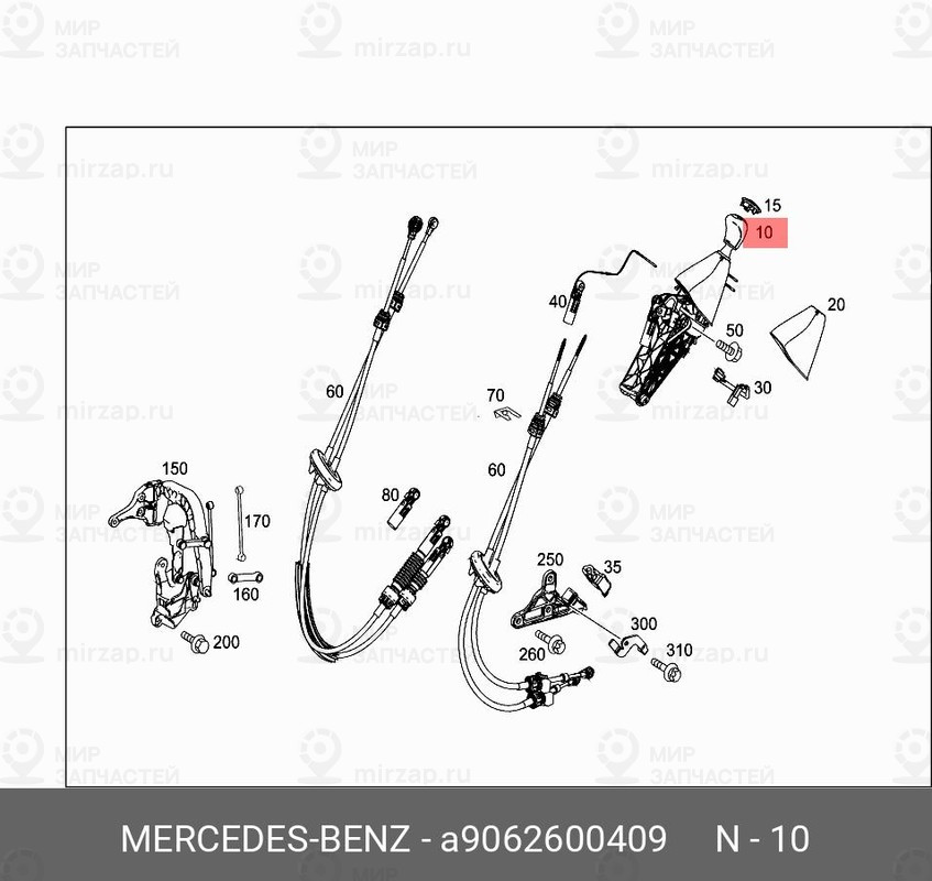 Запчасть Mercedes-Benz A9062600409