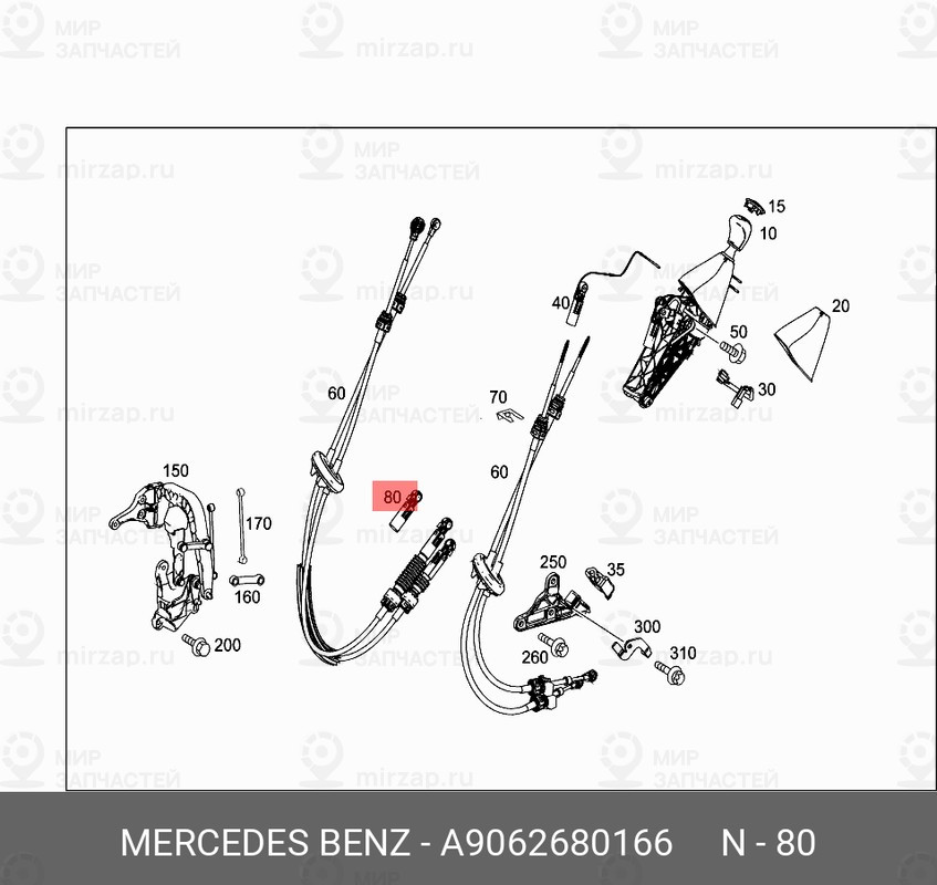 Запчасть Mercedes-Benz A9062680166
