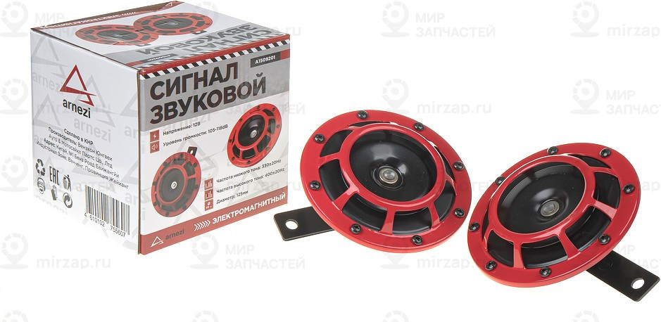 Запчасть ARNEZI A1509201