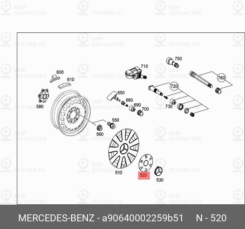 Запчасть Mercedes-Benz A90640002259B51