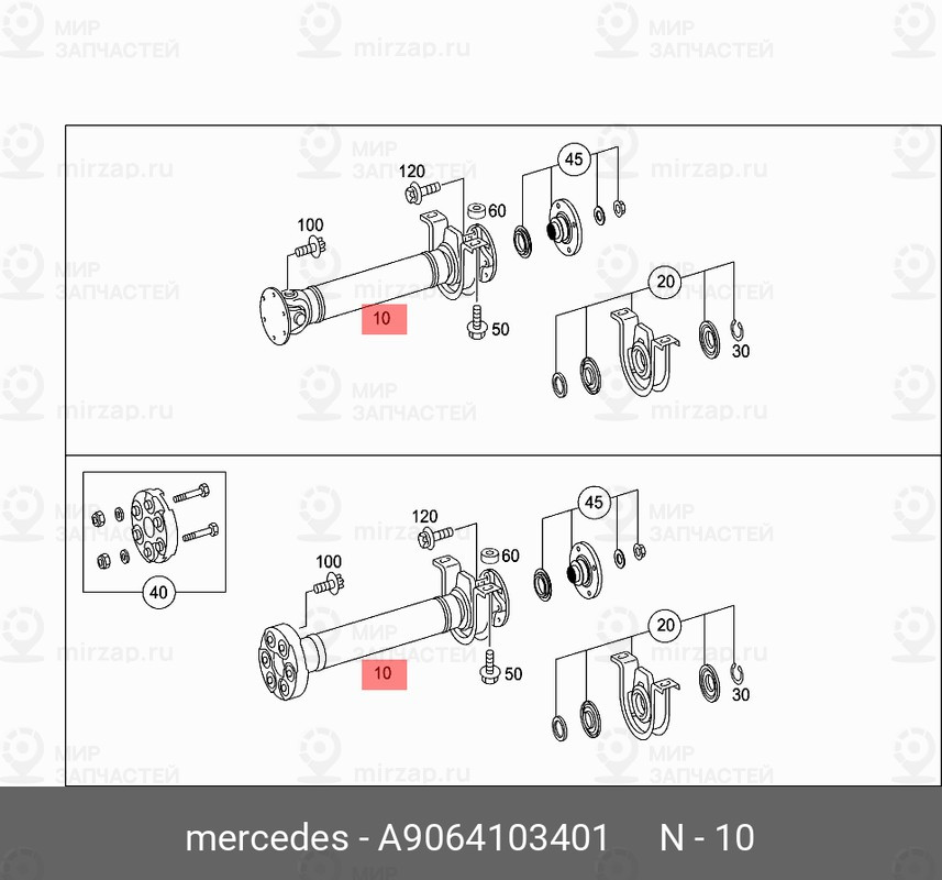 Запчасть Mercedes-Benz A9064103401