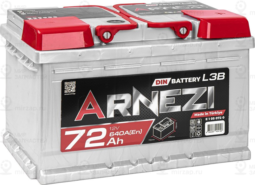 Запчасть ARNEZI E1050720