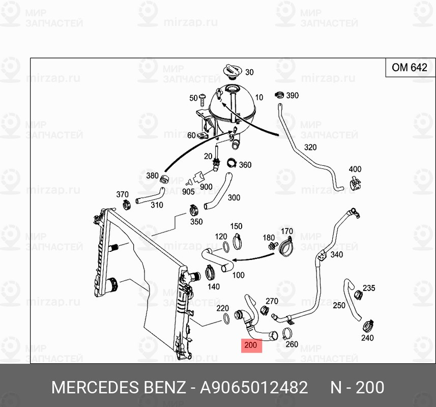 Запчасть Mercedes-Benz A9065012482