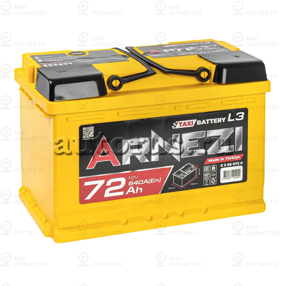 Запчасть ARNEZI E2060720