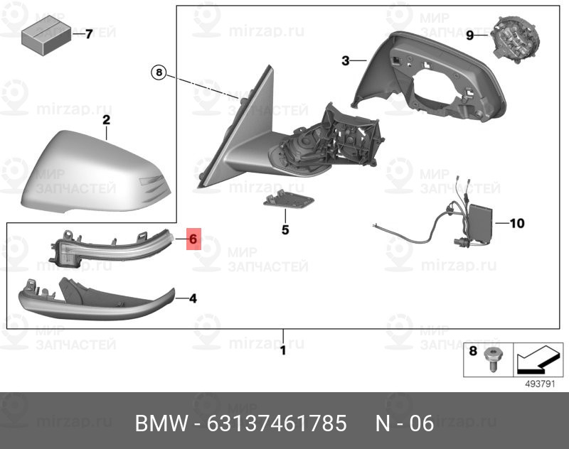 Запчасть BMW 63137461785