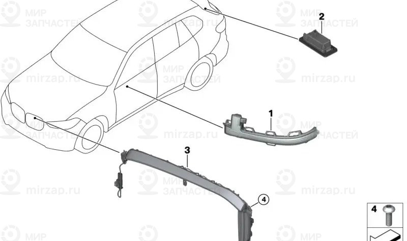 
 BMW 63147367093