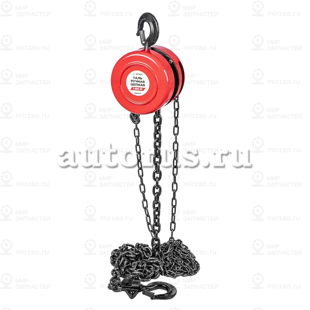 Запчасть ARNEZI R7001031