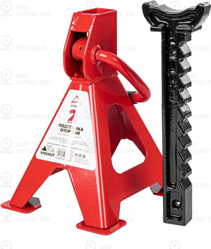 Запчасть ARNEZI R7003027