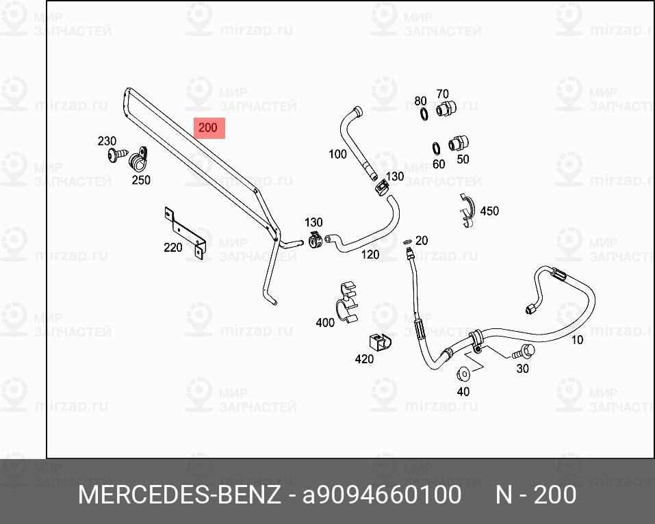 Запчасть Mercedes-Benz A9094660100