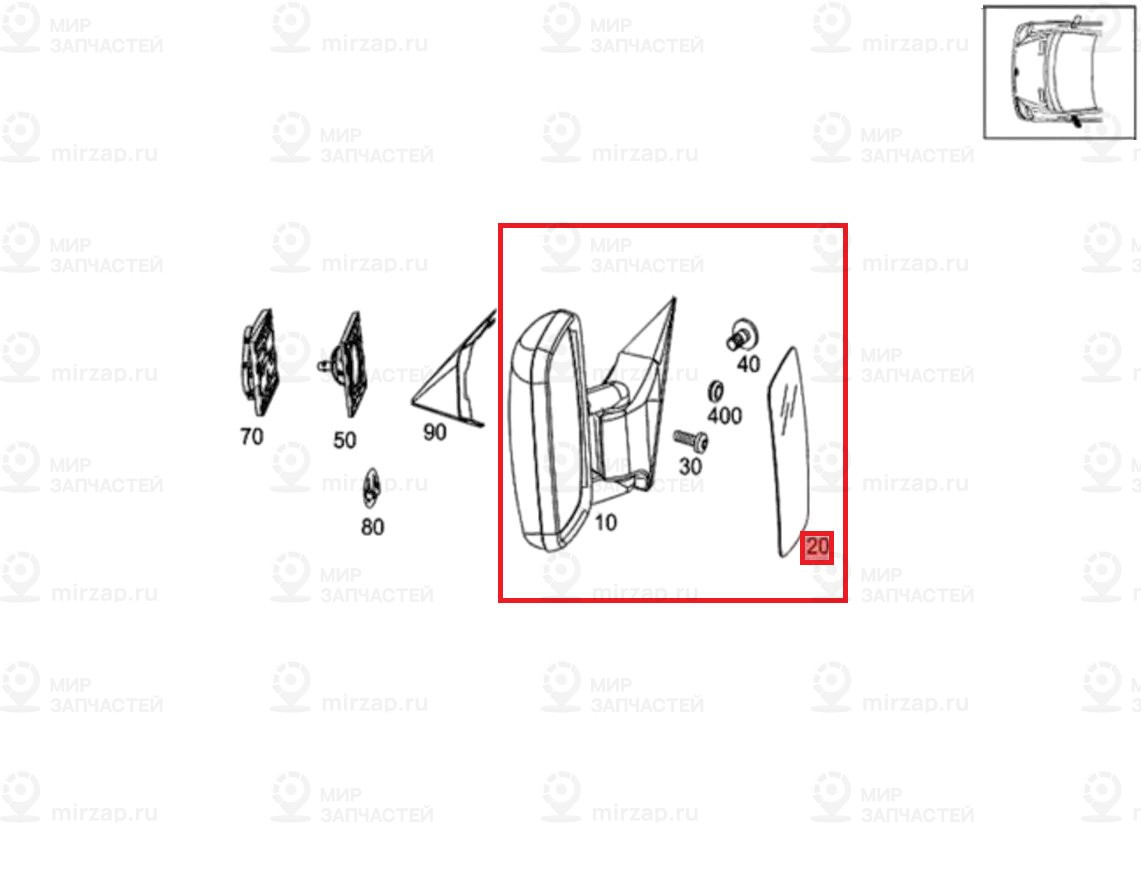 Запчасть Mercedes-Benz A9098110133
