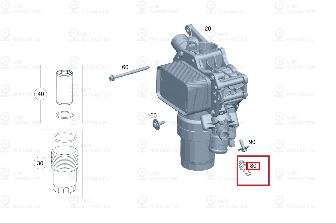 Датчик част.вращ.
 Mercedes-Benz A9099051400
