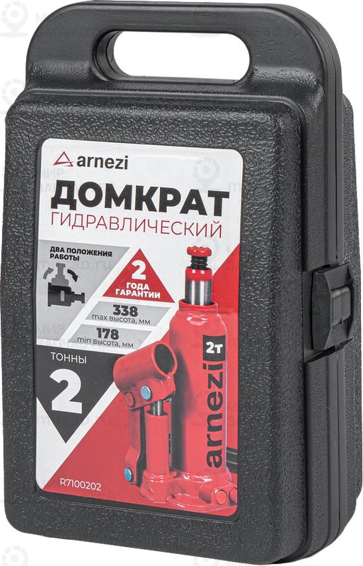 Запчасть ARNEZI R7100202