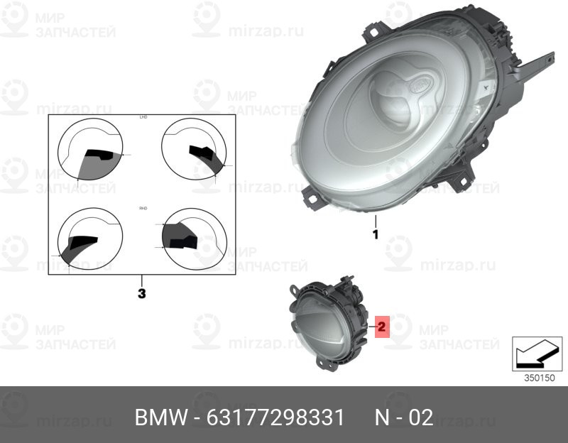 Запчасть BMW 63177298331