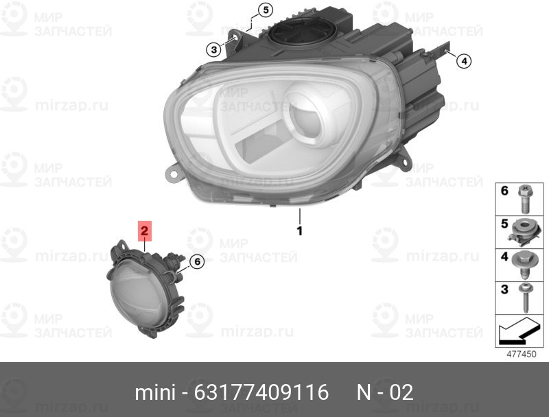 Запчасть BMW 63177409116