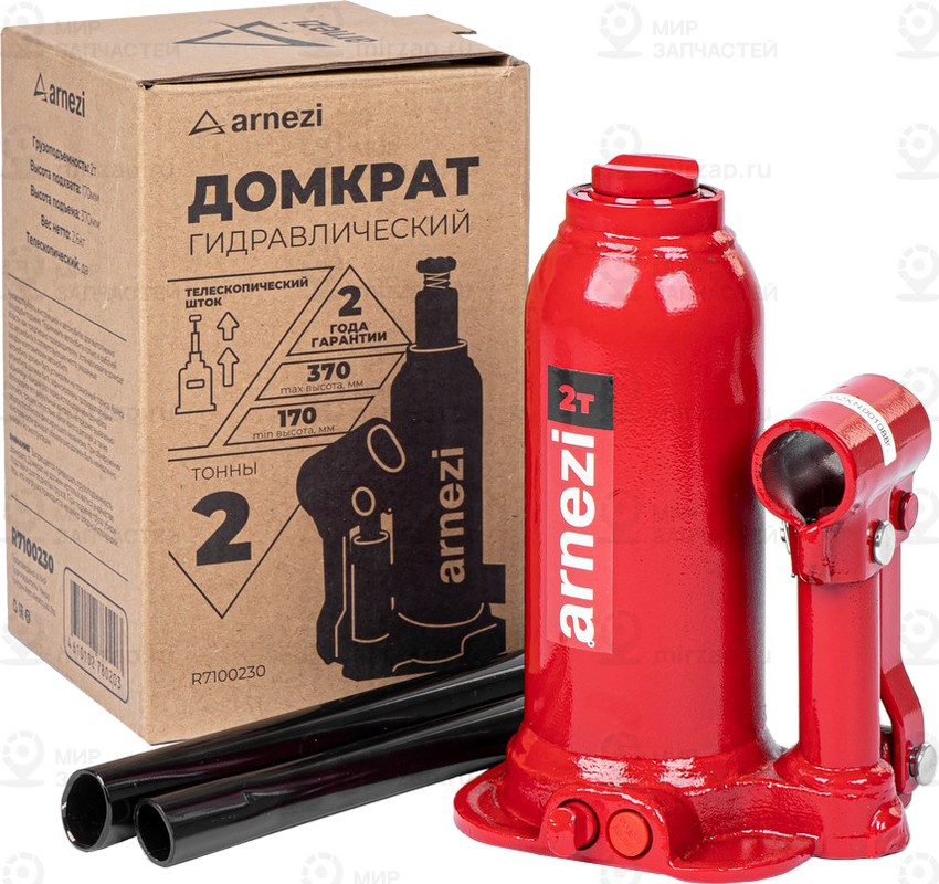 Запчасть ARNEZI R7100230