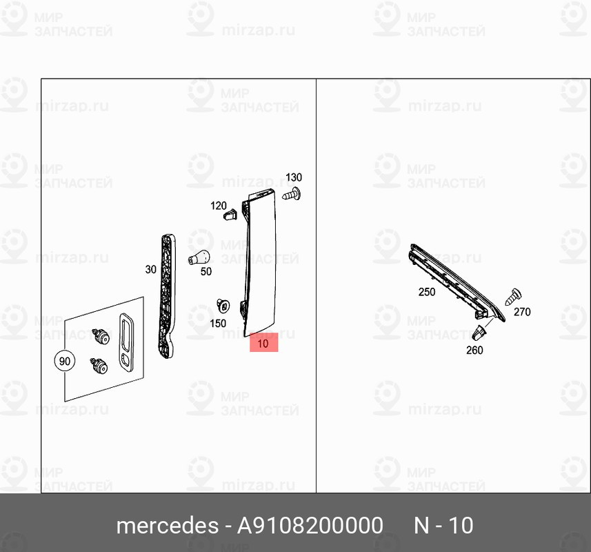 Запчасть Mercedes-Benz A9108200000