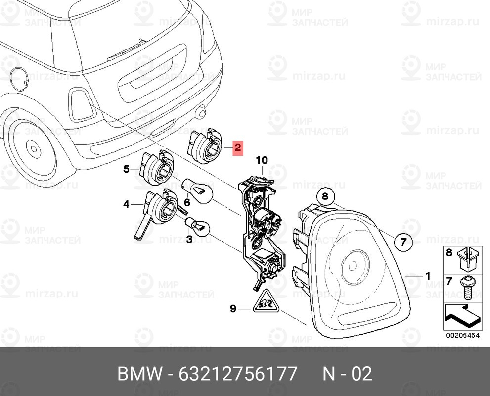 Запчасть BMW 63212756177