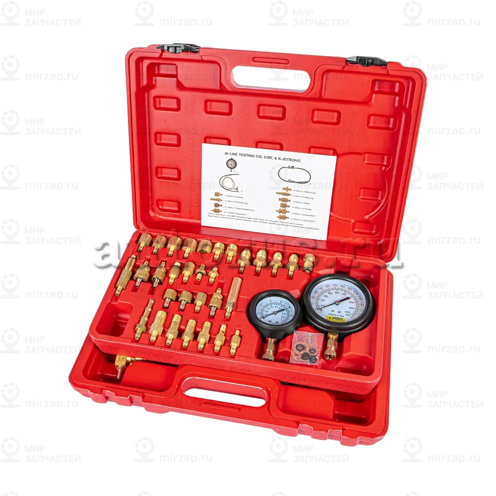 Запчасть ARNEZI R7301020