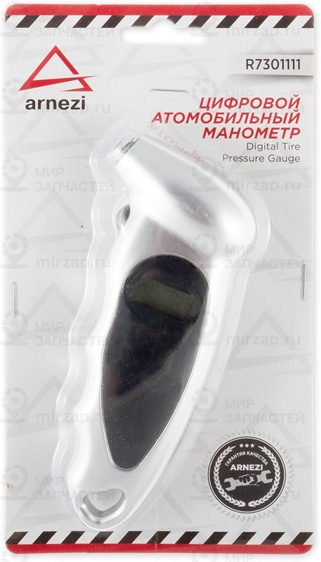 Запчасть ARNEZI R7301111