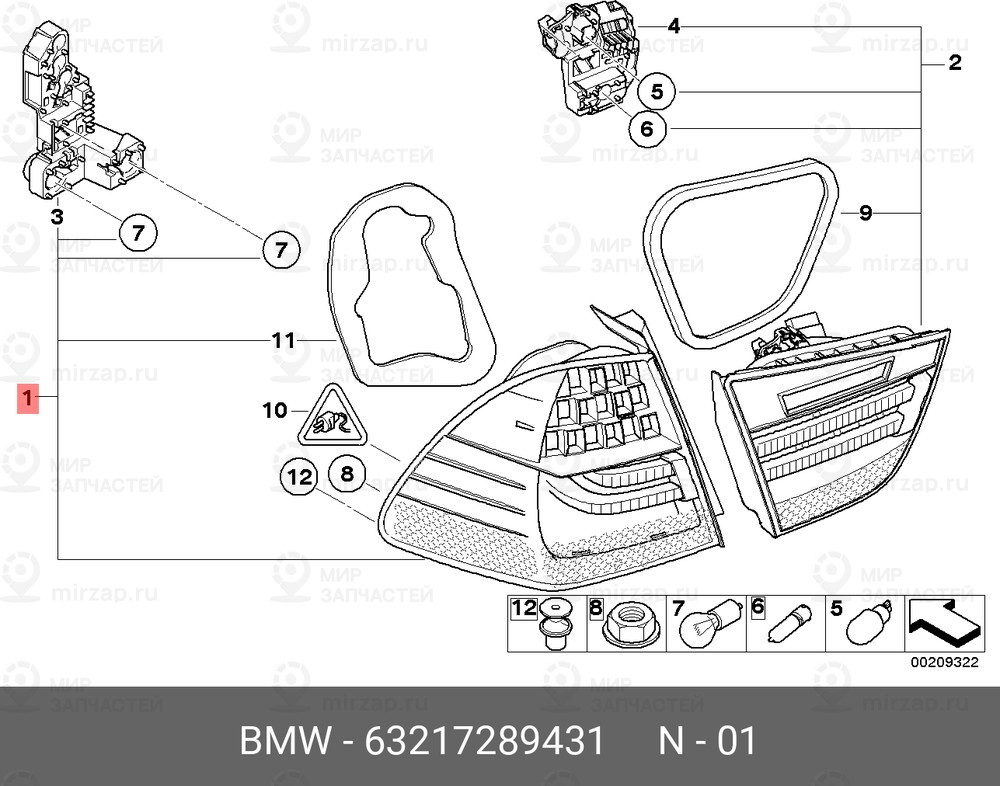 Запчасть BMW 63217289431
