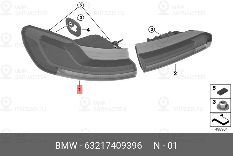 Запчасть BMW 63217409396