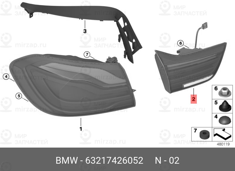 Запчасть BMW 63217426052