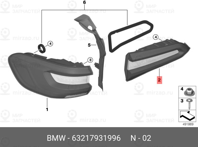 Запчасть BMW 63217931996