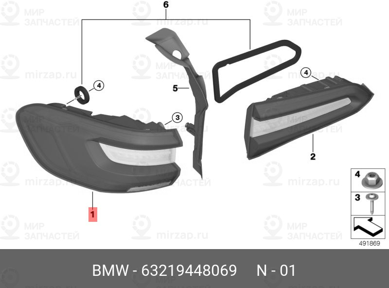 Запчасть BMW 63219448069