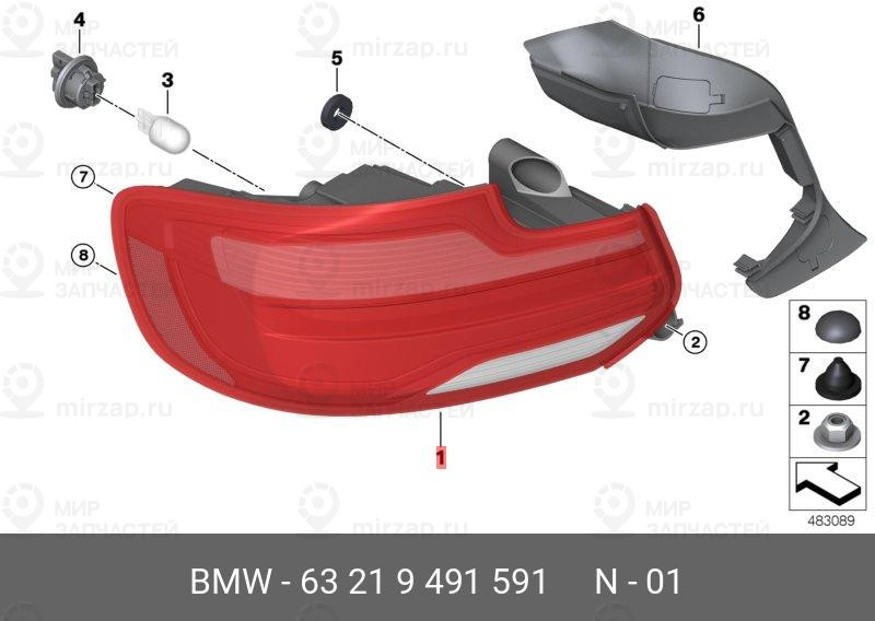 Запчасть BMW 63219491591