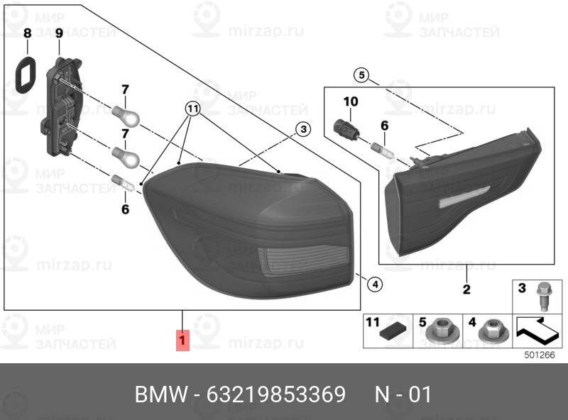 Запчасть BMW 63219853369