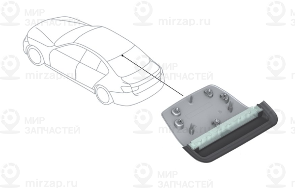 Третий фонарь стоп-сигнала GRAU
 BMW 63257259855