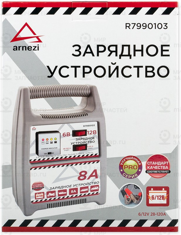 Запчасть ARNEZI R7990103