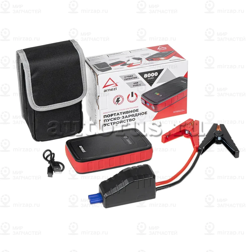 Запчасть ARNEZI R7990234