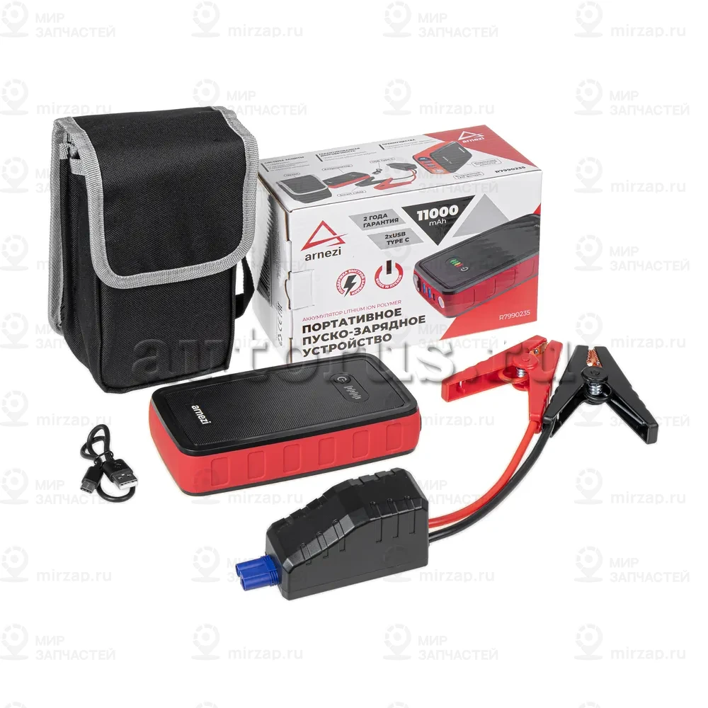 Запчасть ARNEZI R7990235