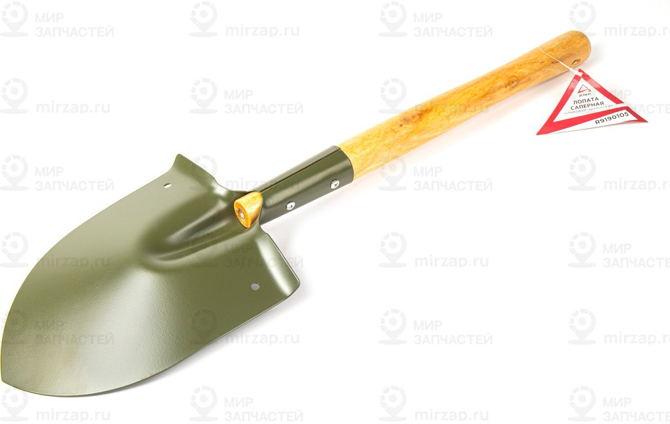 Запчасть ARNEZI R9190105