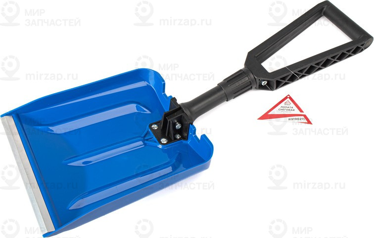 Запчасть ARNEZI R9190211