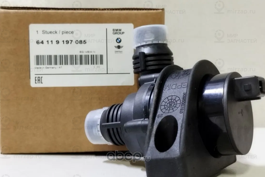 Запчасть BMW 64119197085