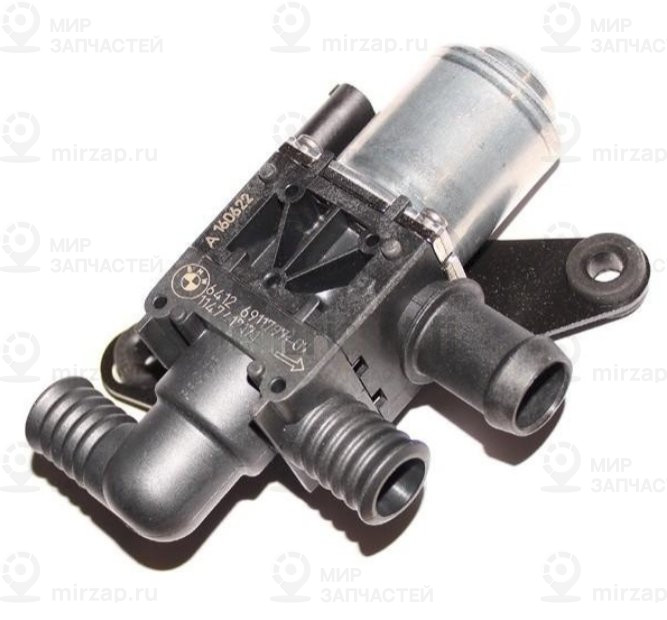 Переключающий Клапан
 BMW 64126911797