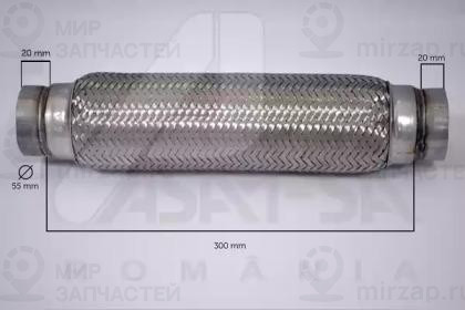 Запчасть ASAM 60103