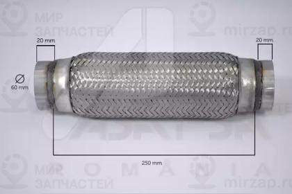 Запчасть ASAM 60106