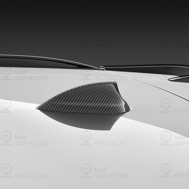 Кожух Антенны. Арамид
 BMW 65205A59AB5