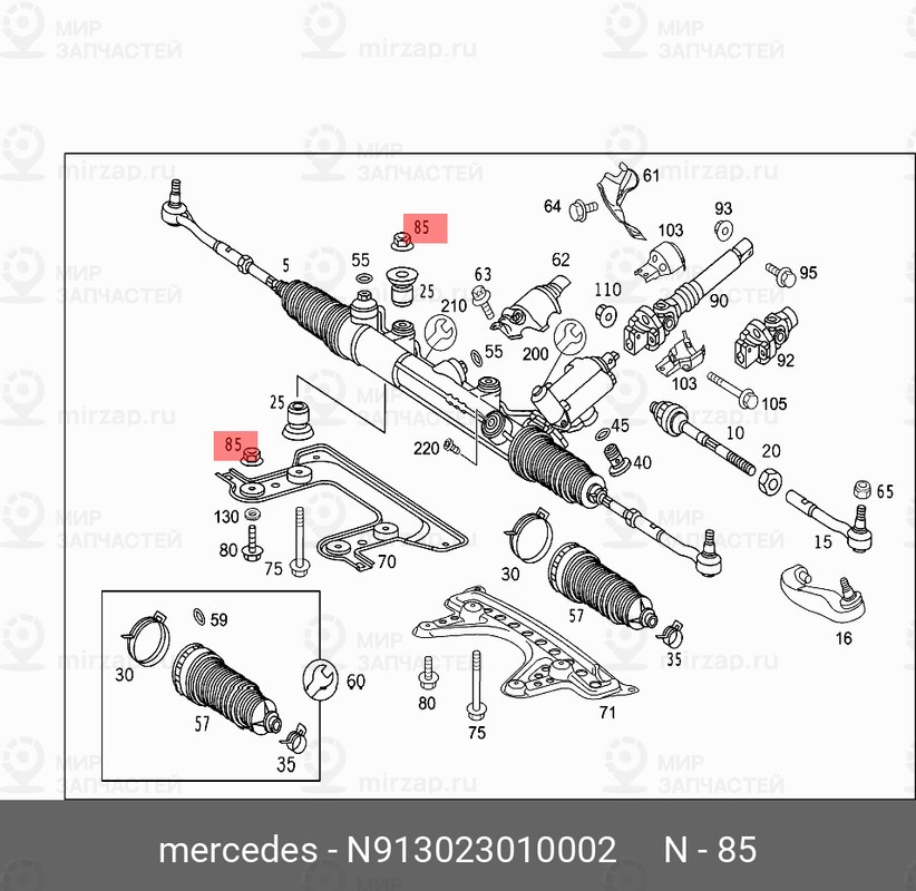 Запчасть Mercedes-Benz N913023010002