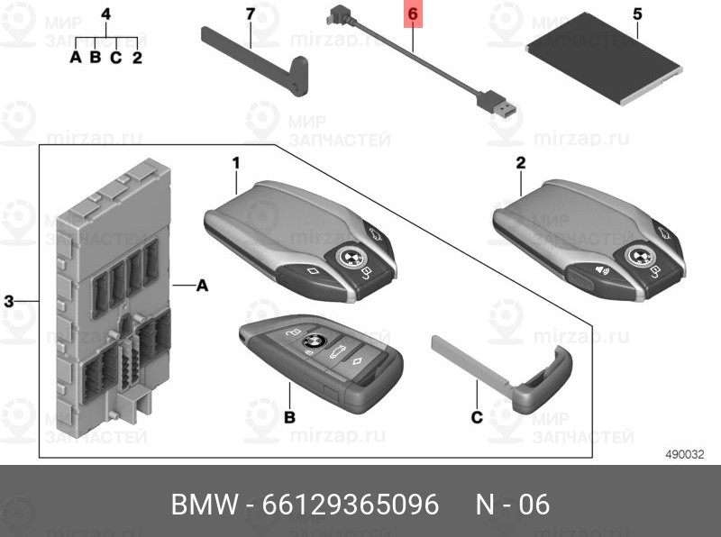 Запчасть BMW 66129365096