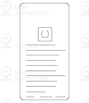 Hinweisschild fanghaken
 BMW 71217209617