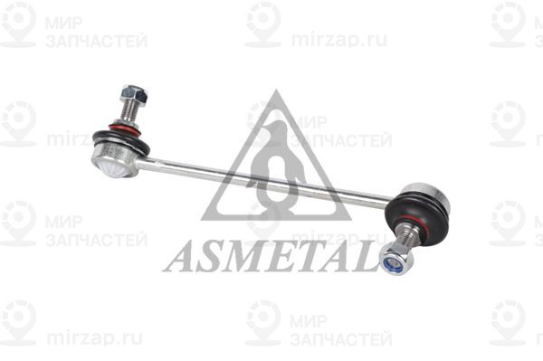 Запчасть AS METAL 26HY2001