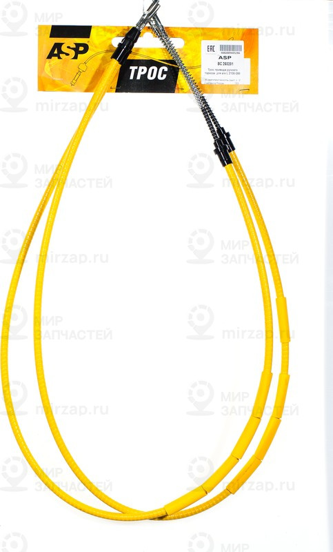 Запчасть ASP BC260201