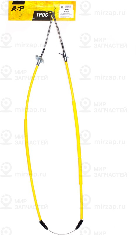 Запчасть ASP BC260205