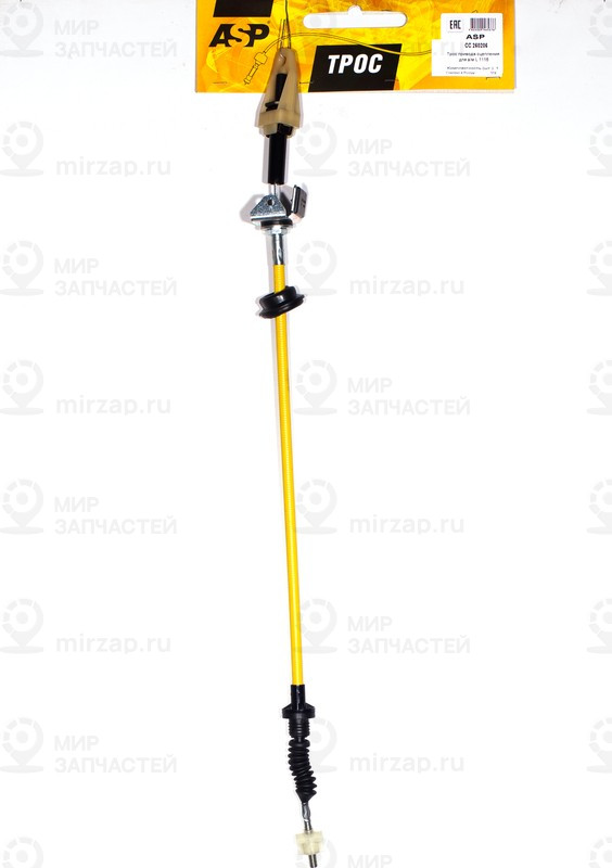 Запчасть ASP CC260206