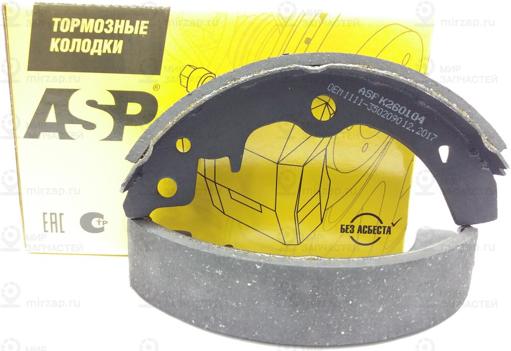 Запчасть ASP K260104